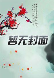 官场一路青云