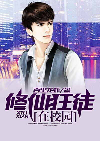 又名豪门战神